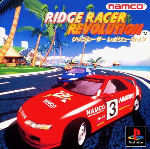 Ridge Racer Revolution (Japan)